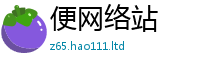 新奥2025年天天开好彩在新澳门天天彩免费精准大全谜语